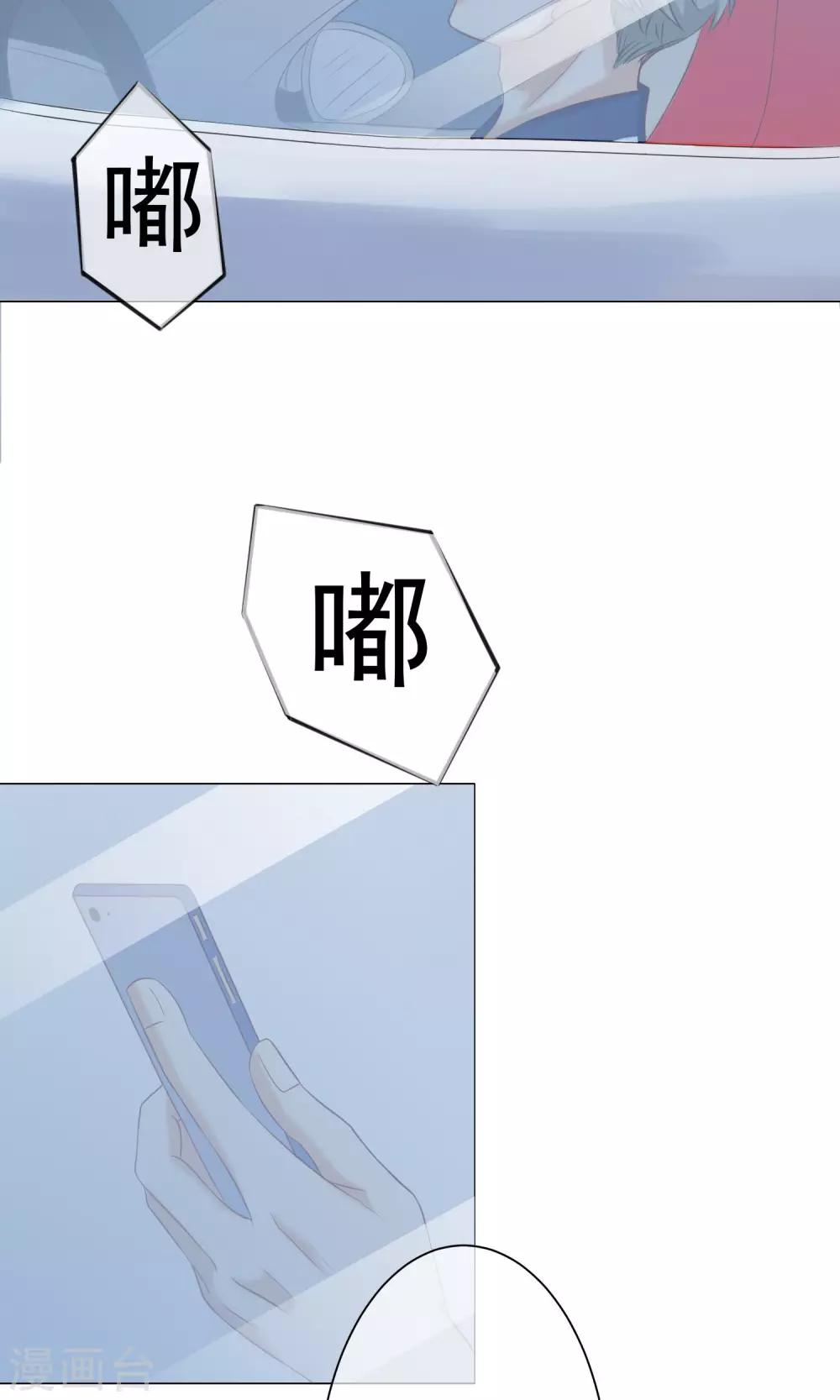 第38话 暗潮涌动2-第42话