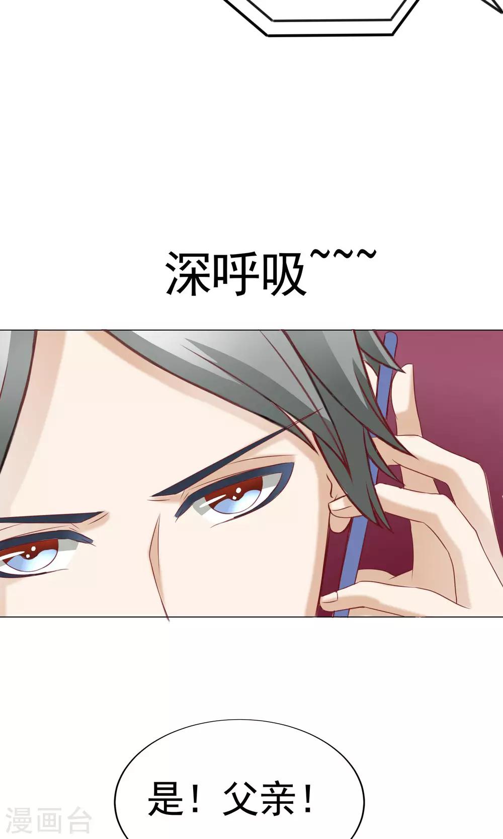 第38话 暗潮涌动2-第42话