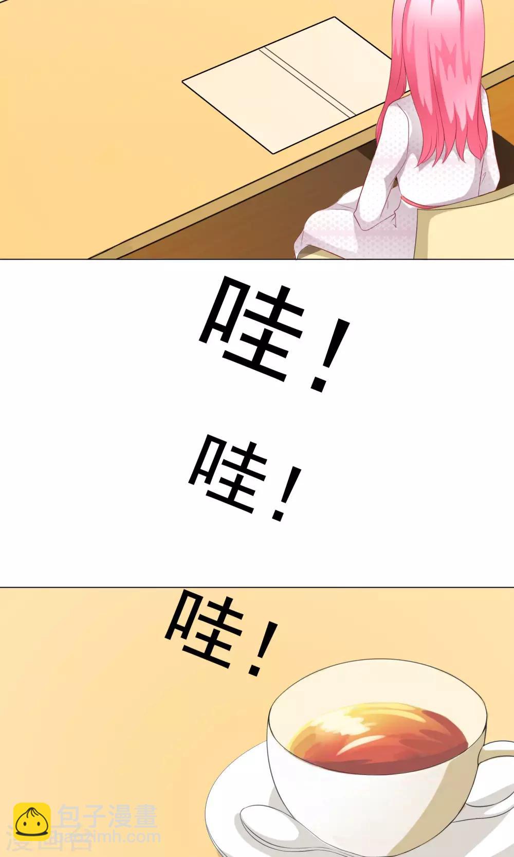 第38话 暗潮涌动2-第42话