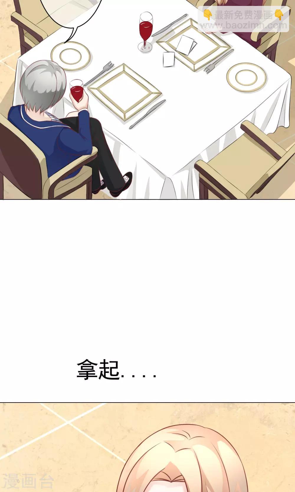 第38话 暗潮涌动2-第42话