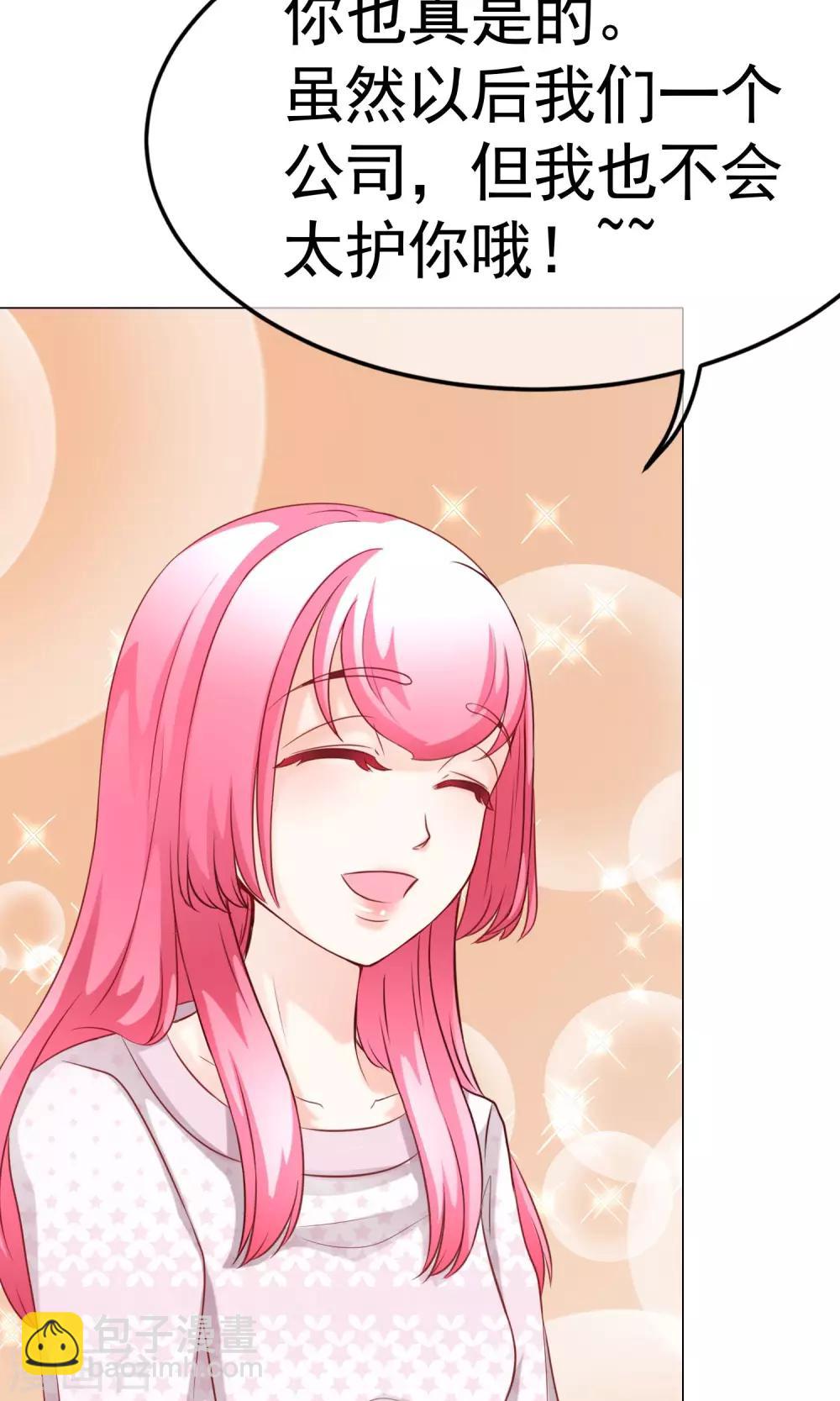 第38话 暗潮涌动2-第42话