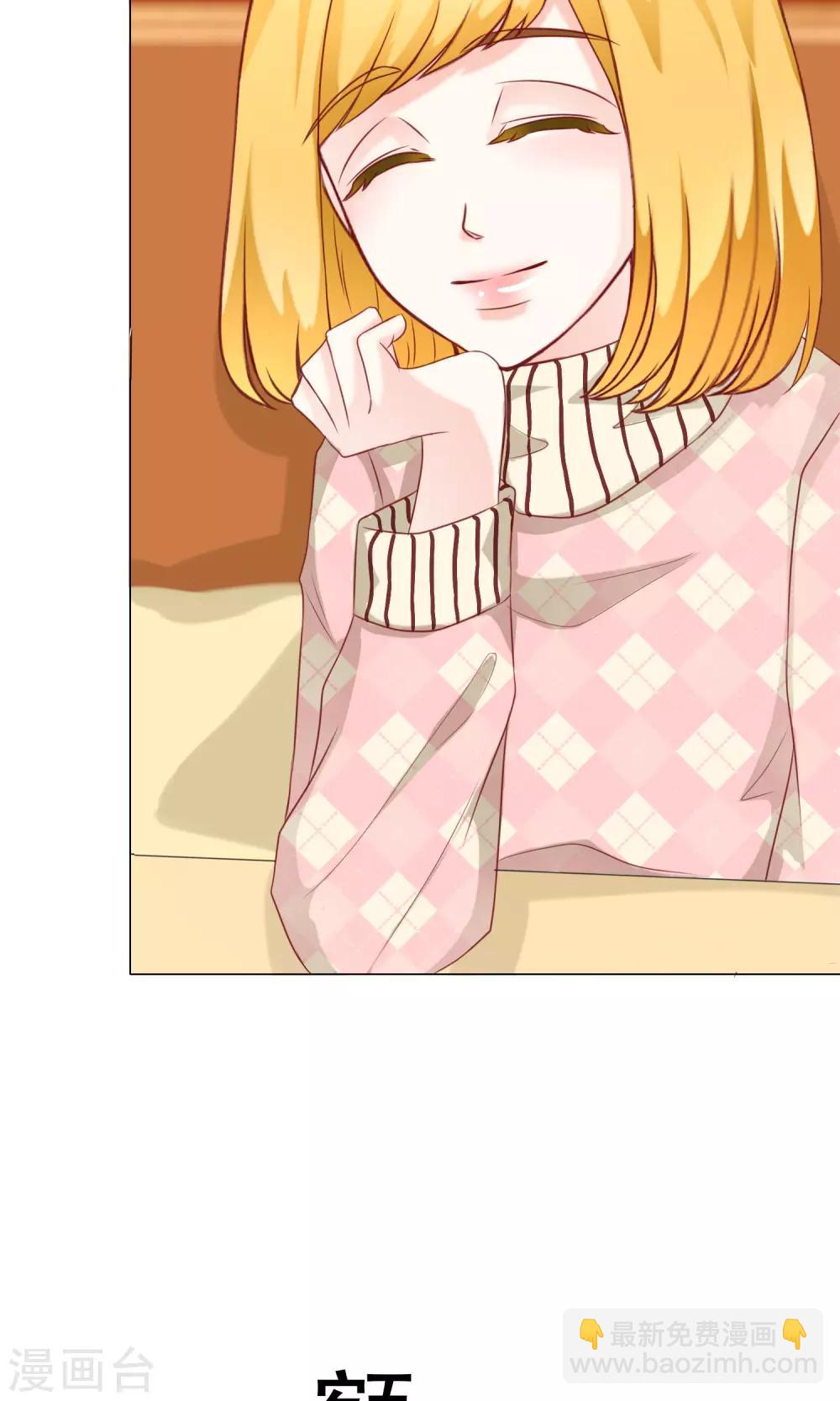 第38话 暗潮涌动2-第42话