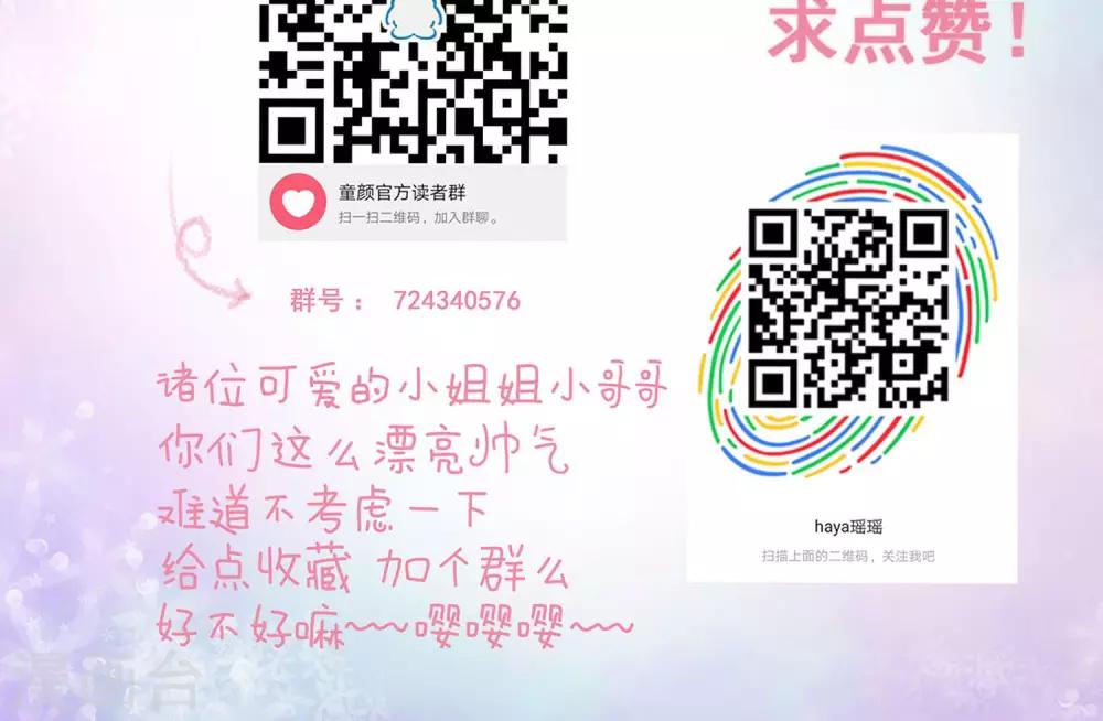 第38话 暗潮涌动2-第42话