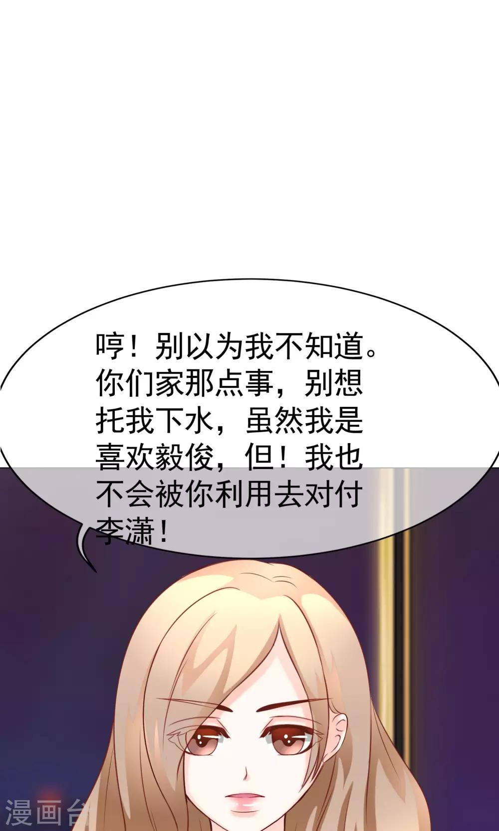 第38话 暗潮涌动2-第42话