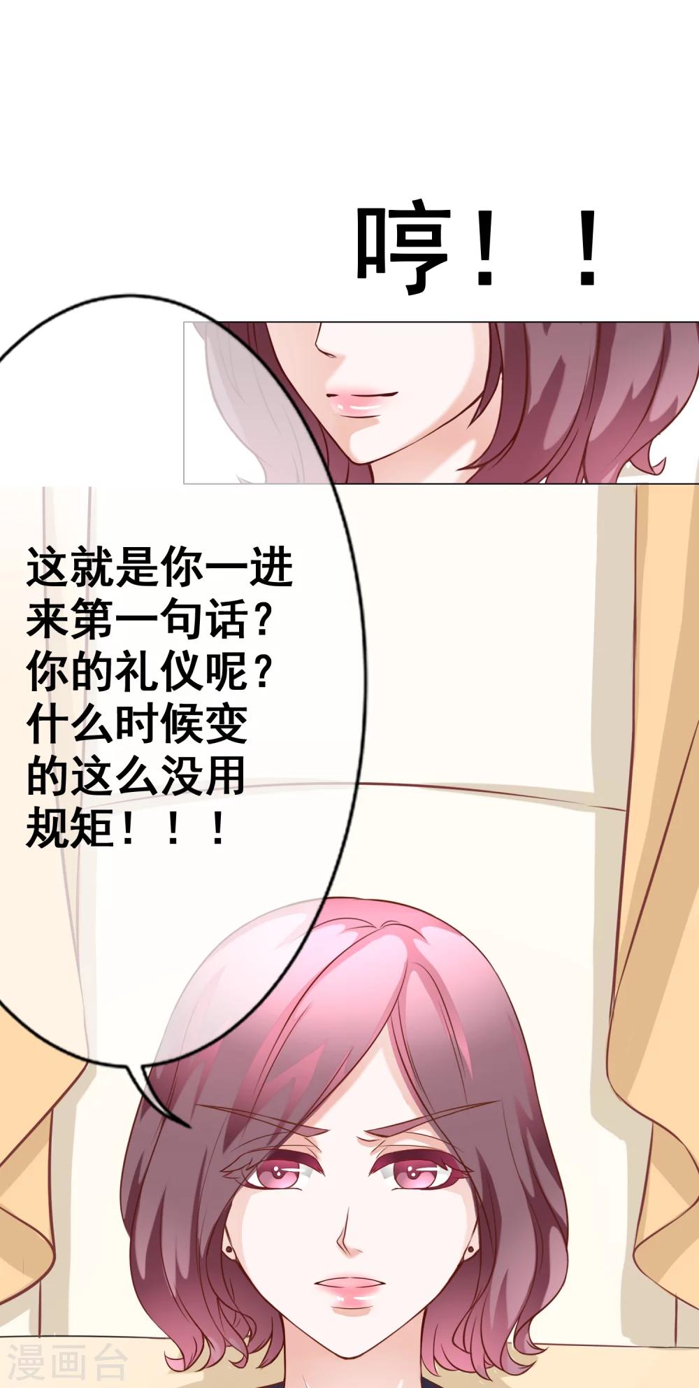 第41话 暴露2-第46话