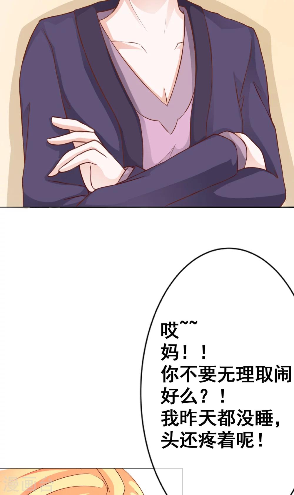 第41话 暴露2-第46话