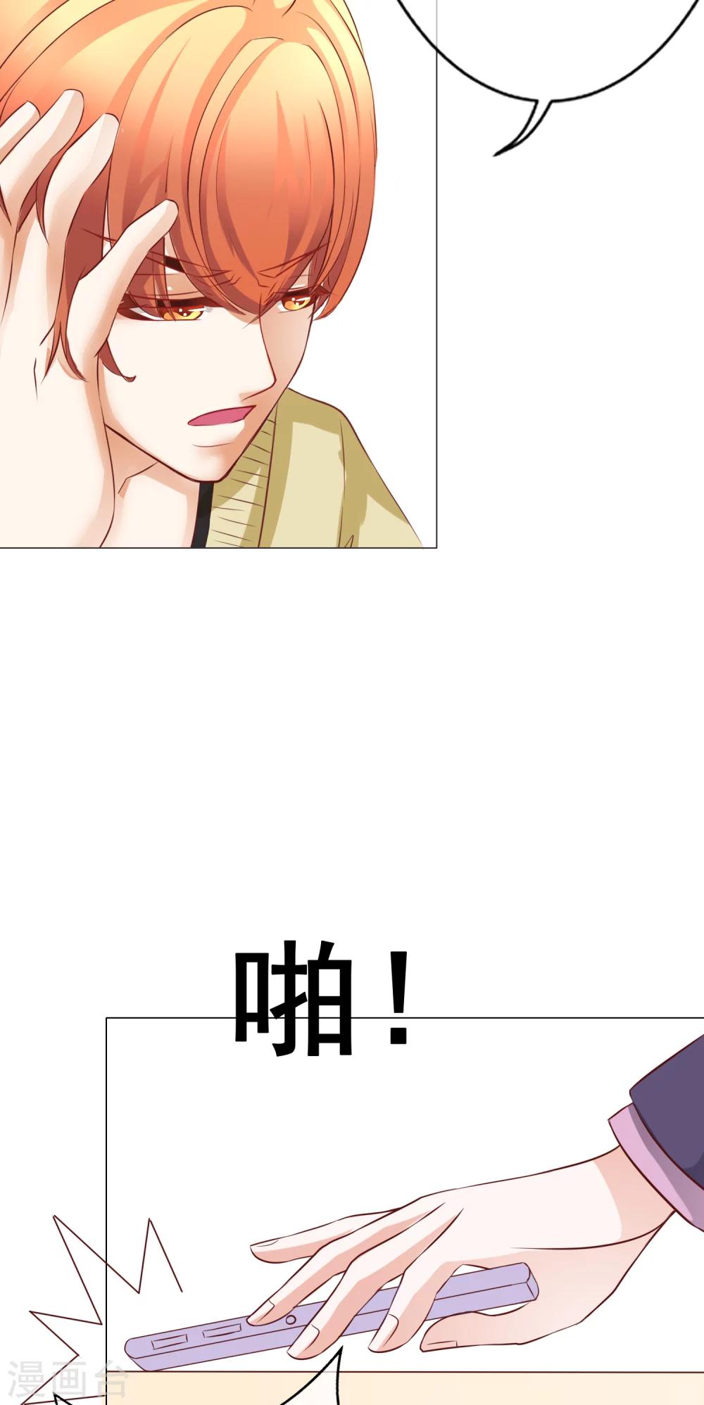 第41话 暴露2-第46话