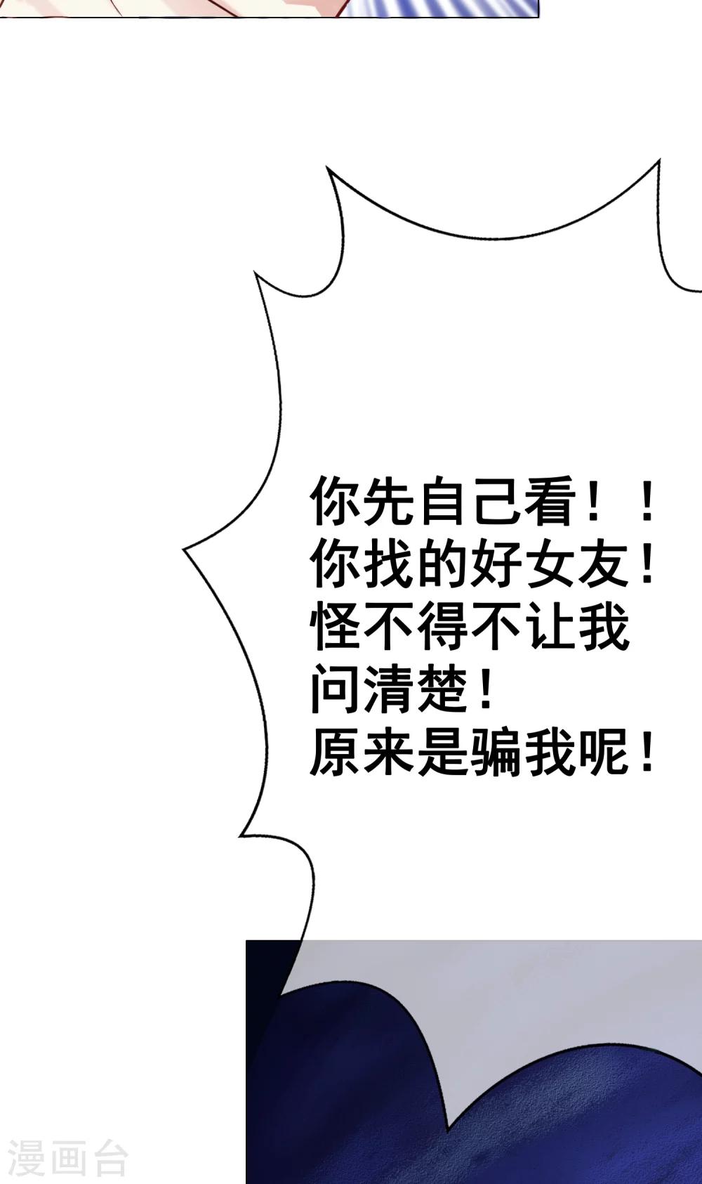 第41话 暴露2-第46话