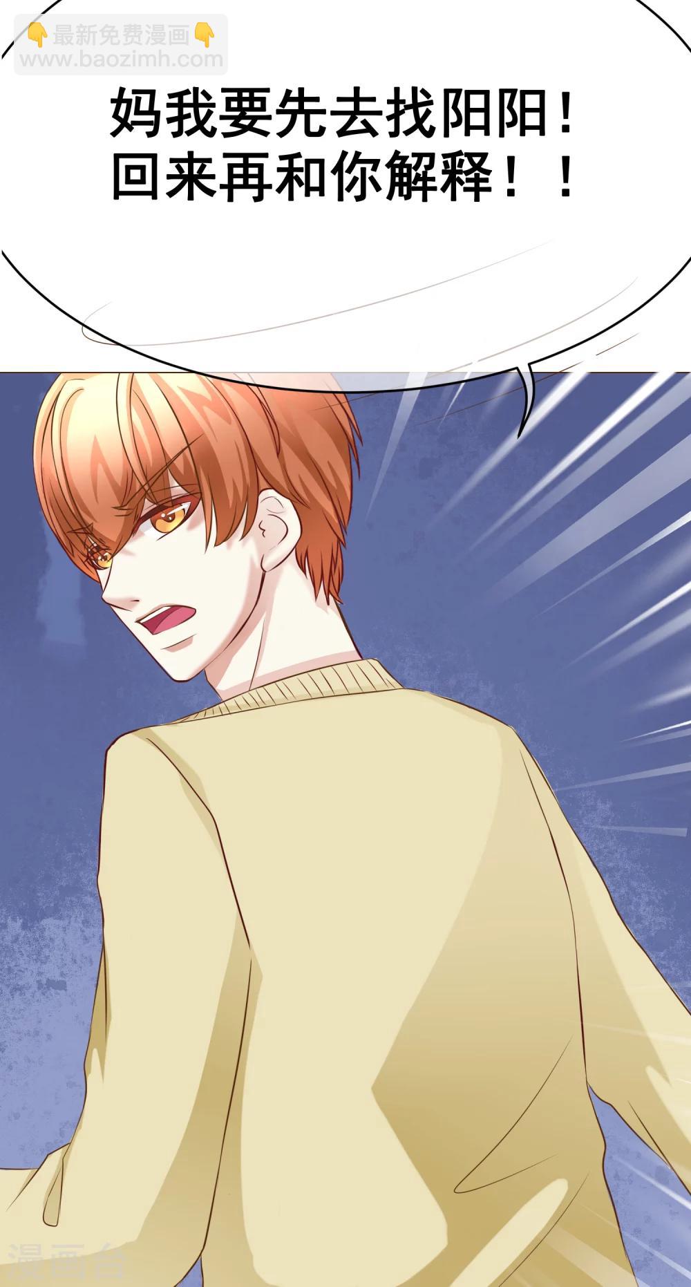 第41话 暴露2-第46话