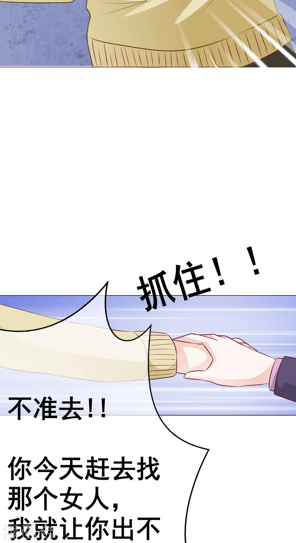 第41话 暴露2-第46话