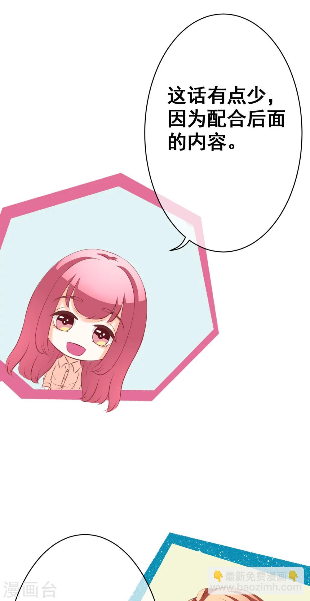 第41话 暴露2-第46话