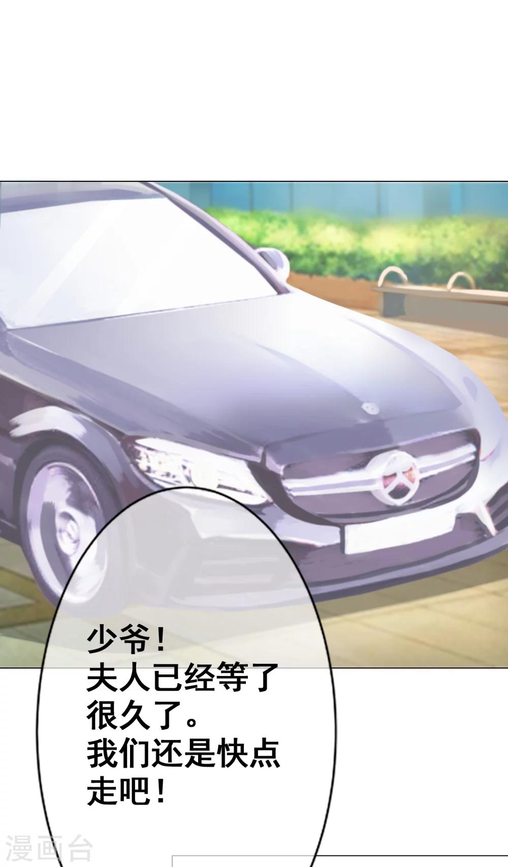 第41话 暴露2-第46话