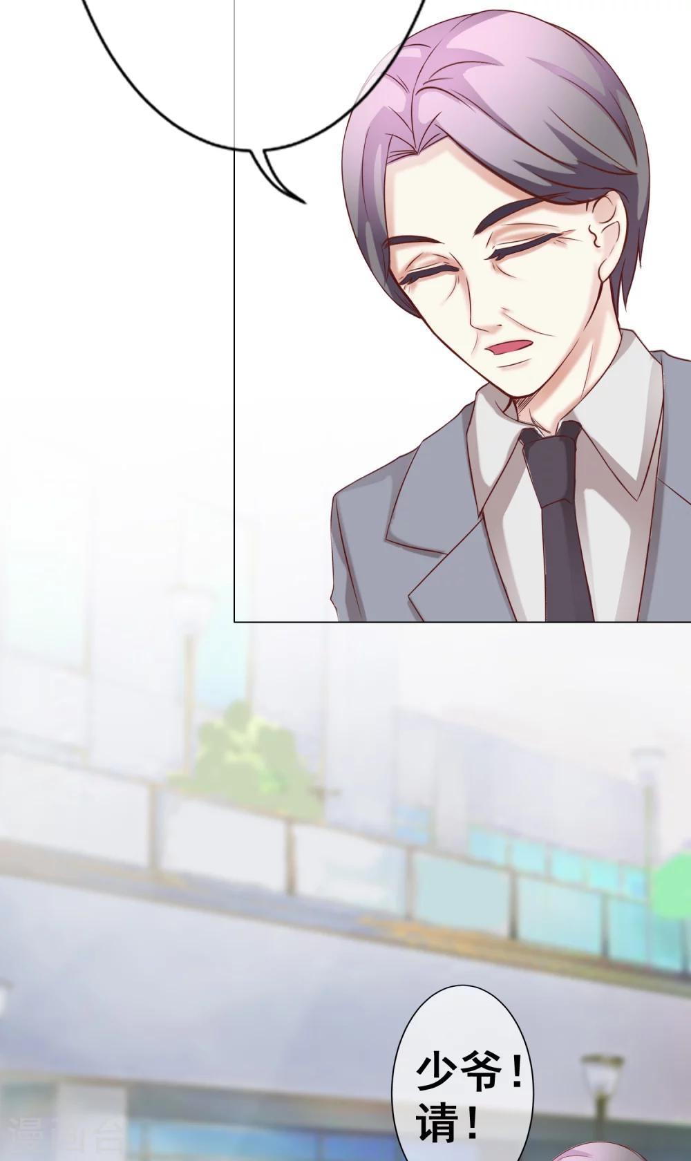 第41话 暴露2-第46话