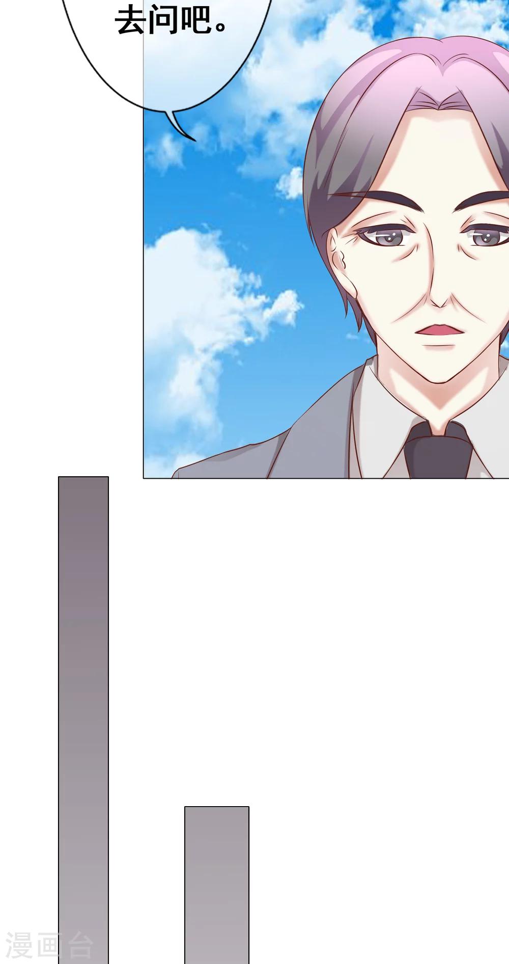 第41话 暴露2-第46话