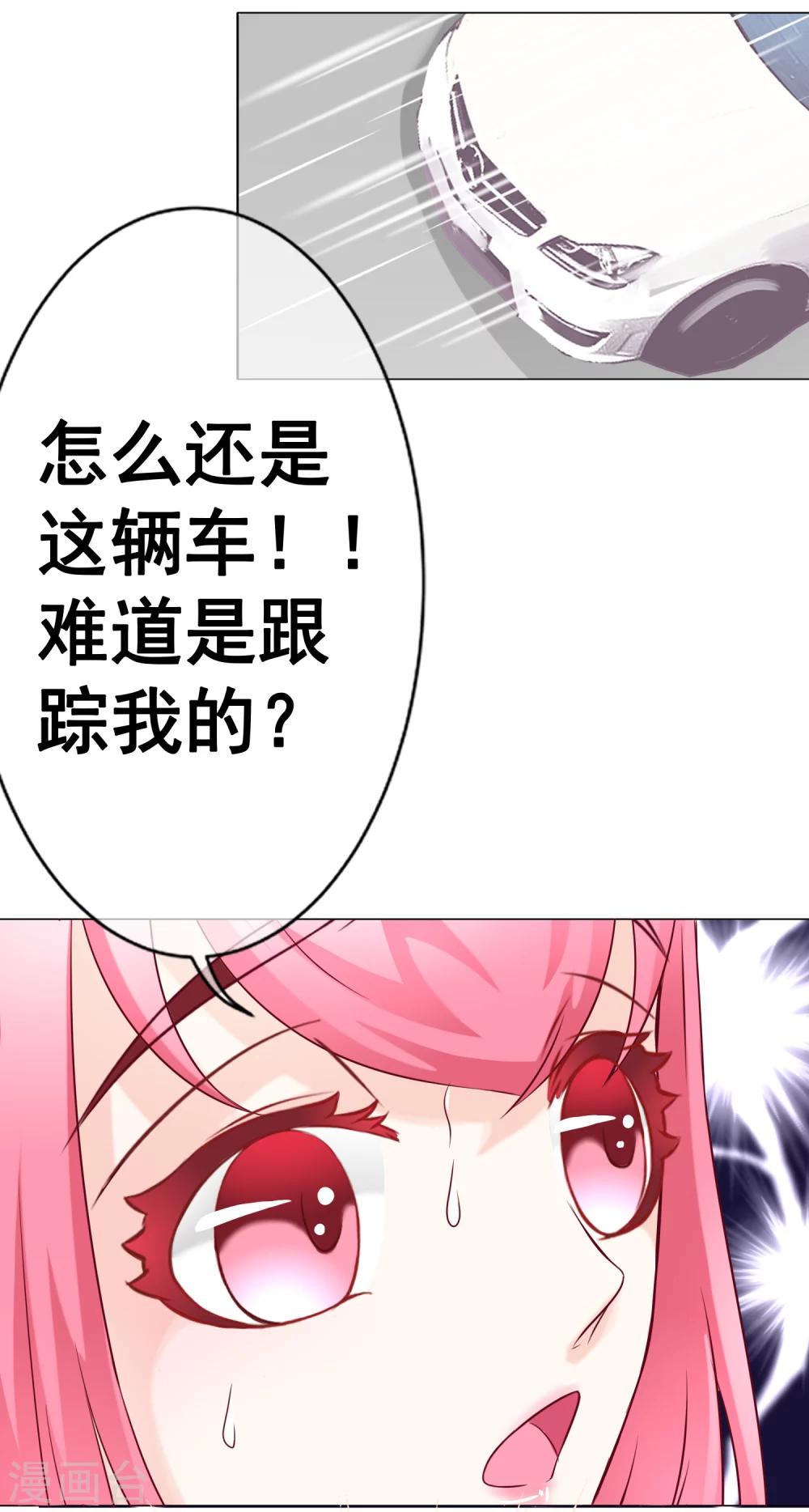 第43话 跟踪-第48话