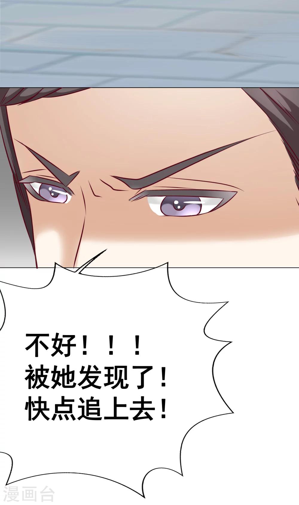 第43话 跟踪-第48话