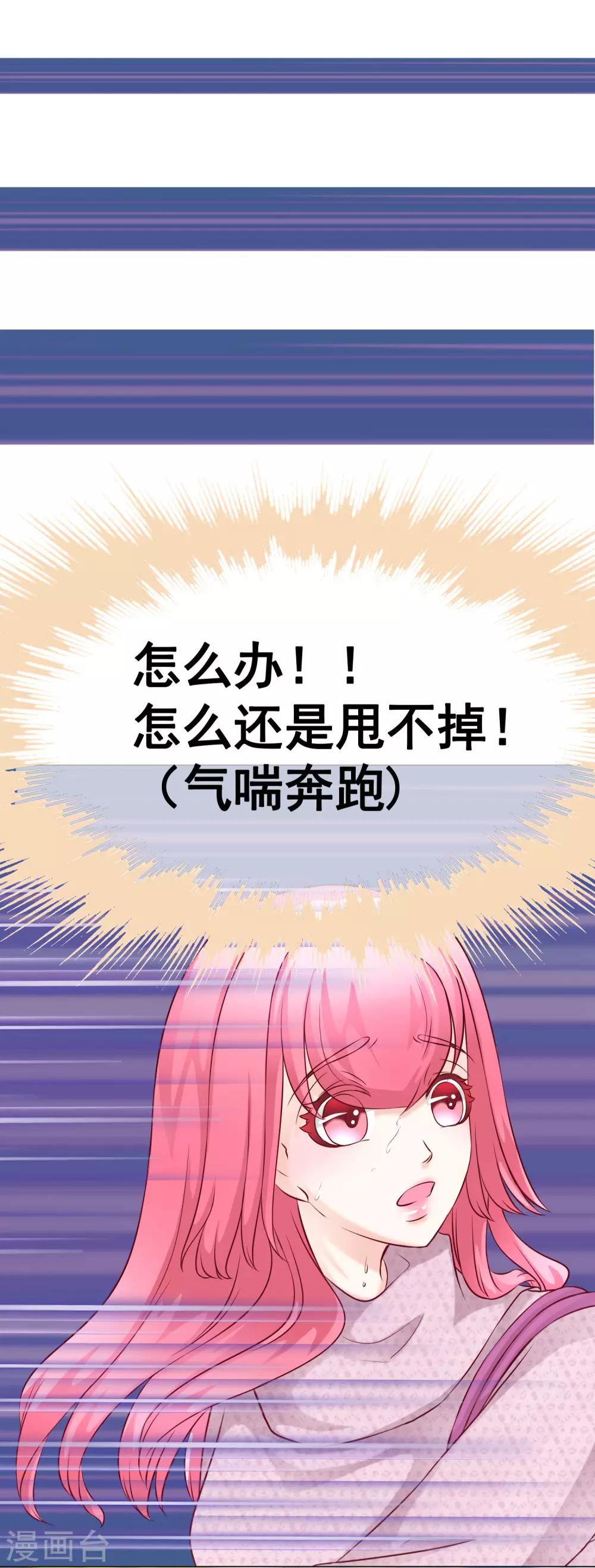 第43话 跟踪-第48话