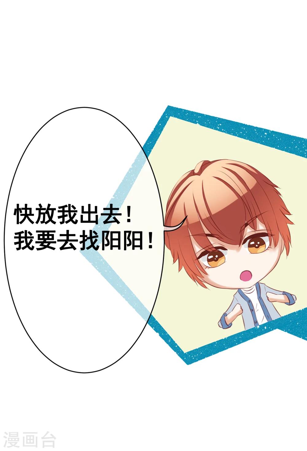 第43话 跟踪-第48话