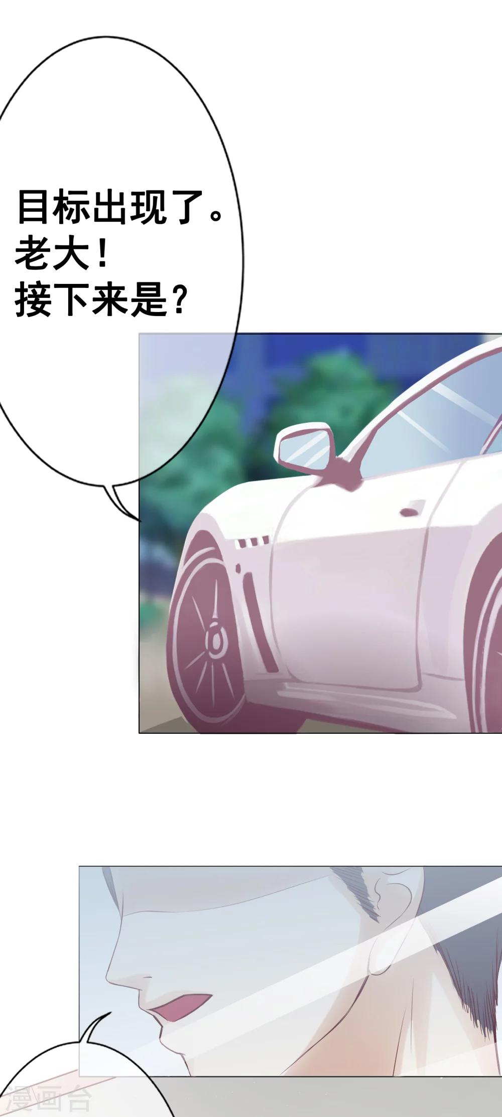 第43话 跟踪-第48话