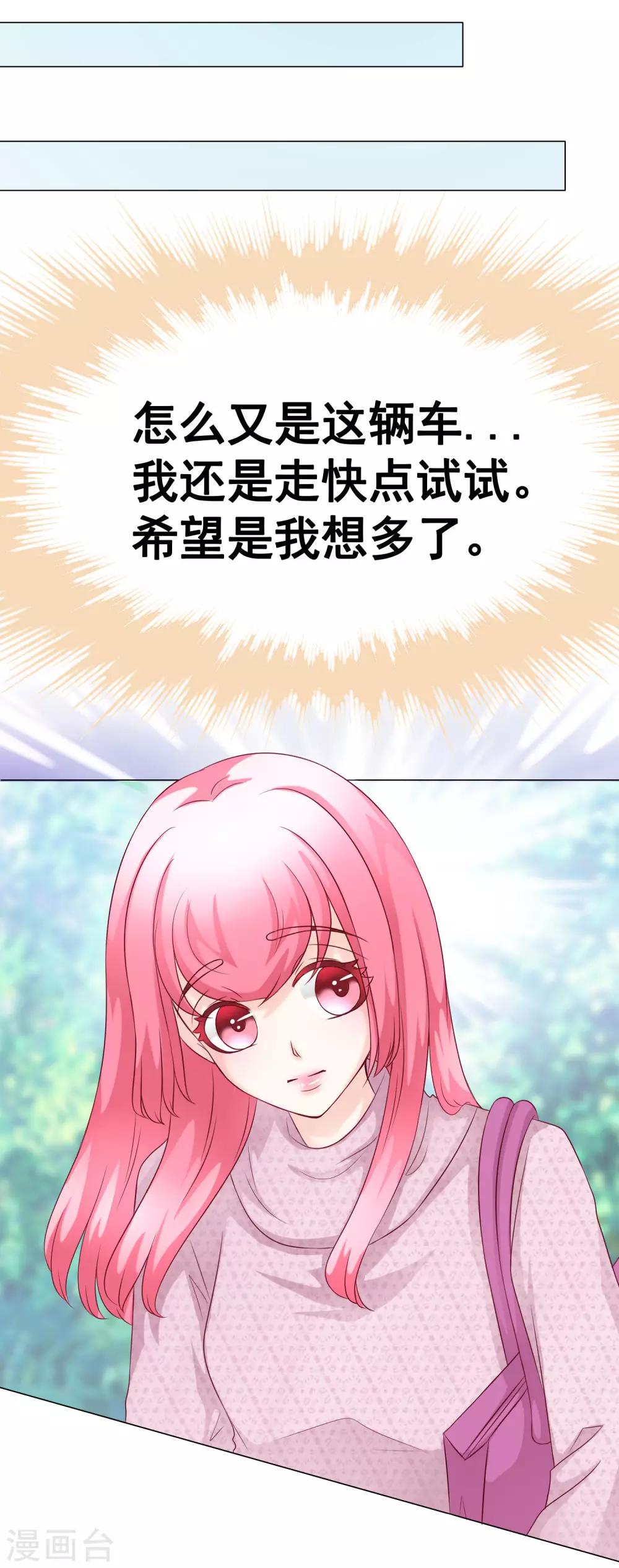 第43话 跟踪-第48话