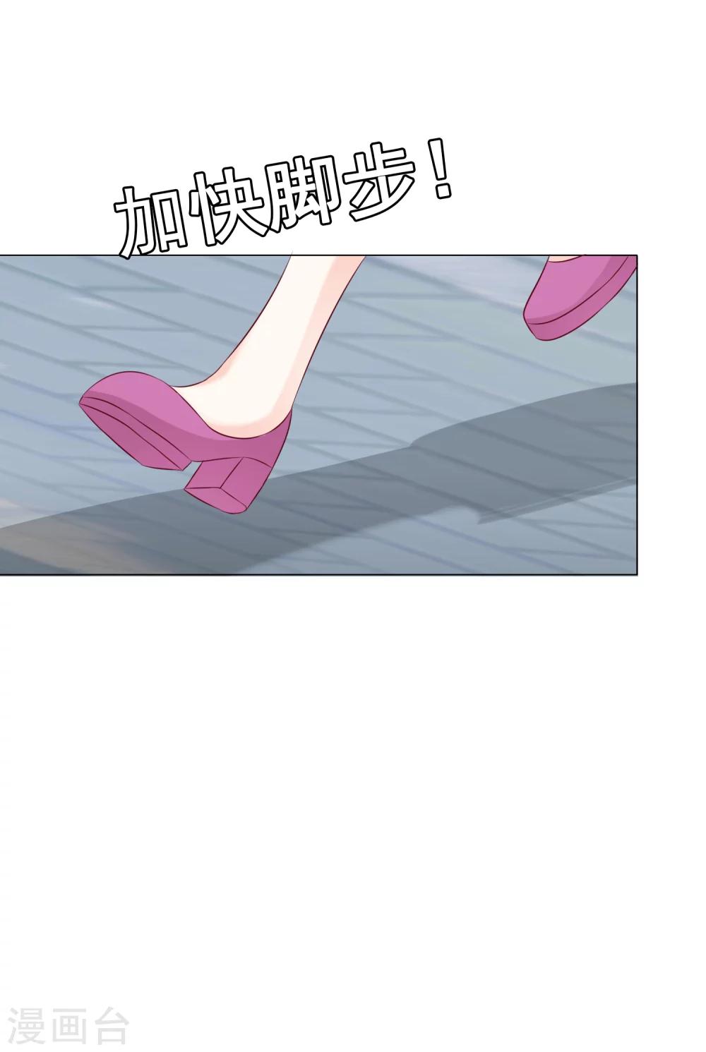 第43话 跟踪-第48话