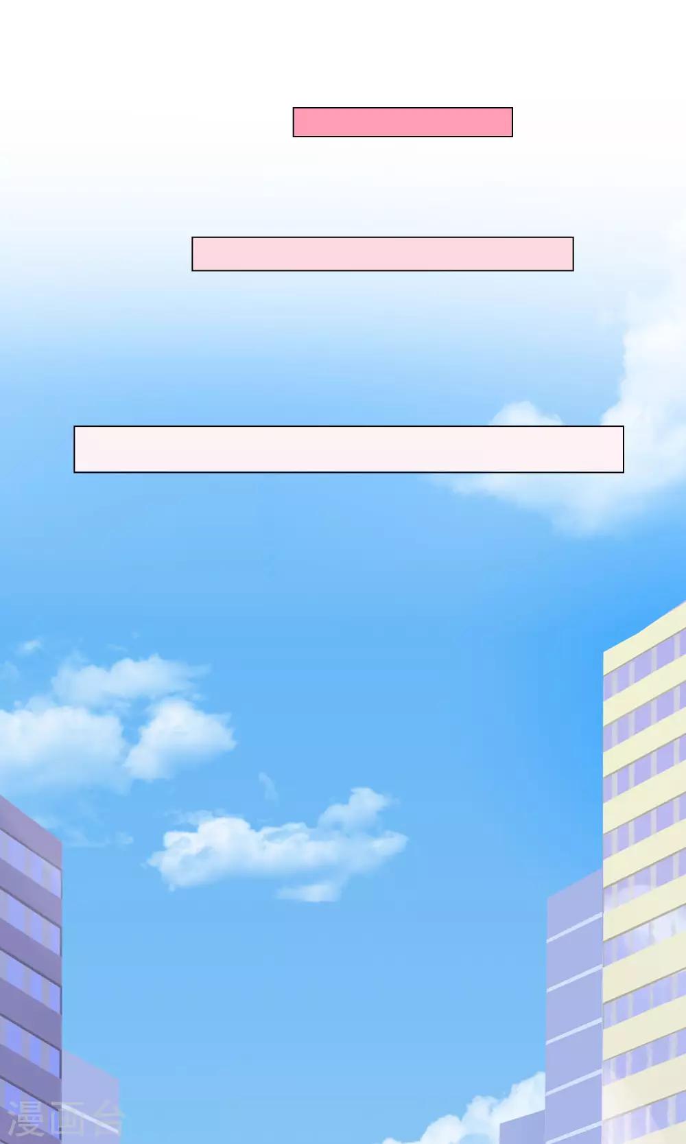 第5话 约会，真要看这个！-第6话