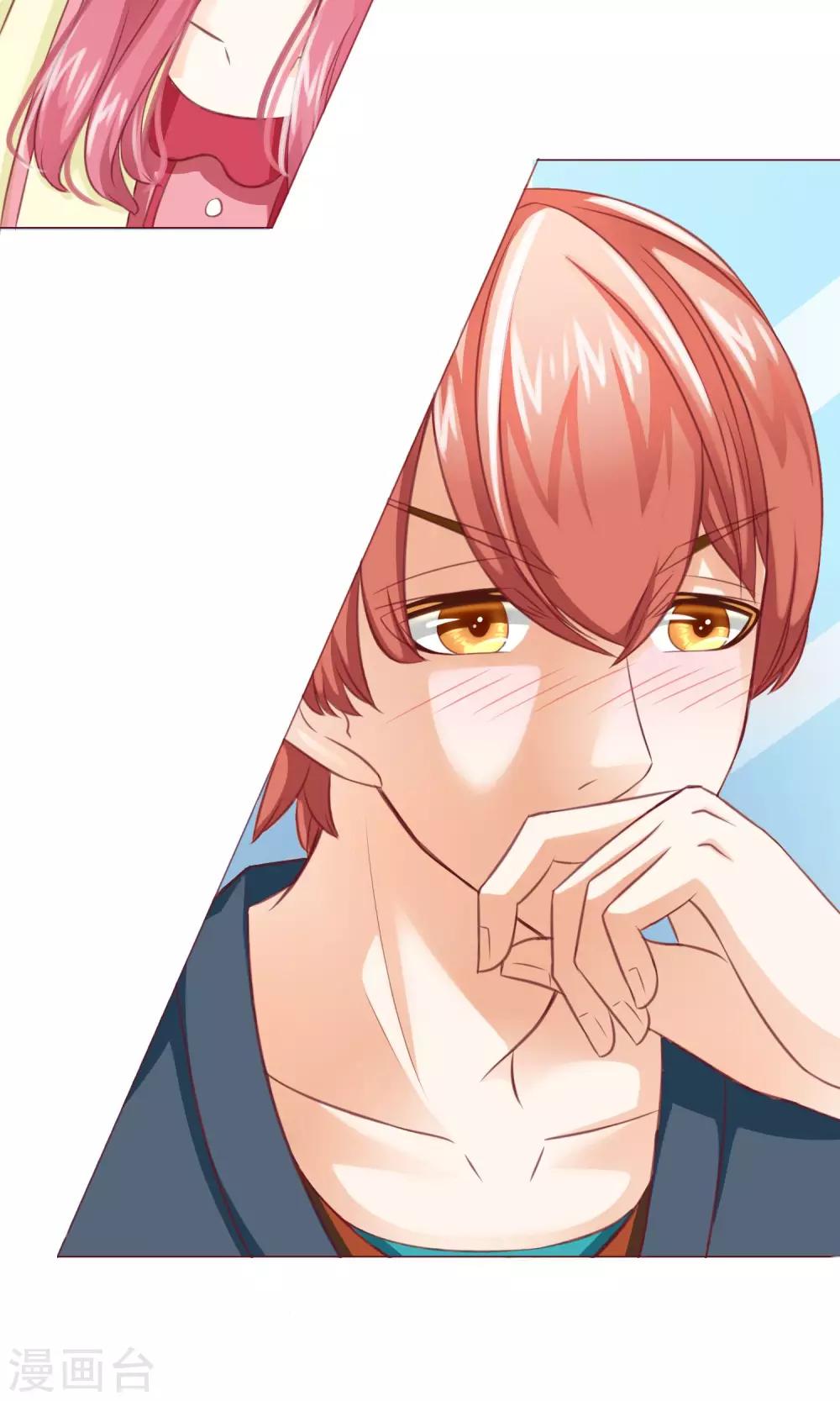 第5话 约会，真要看这个！-第6话