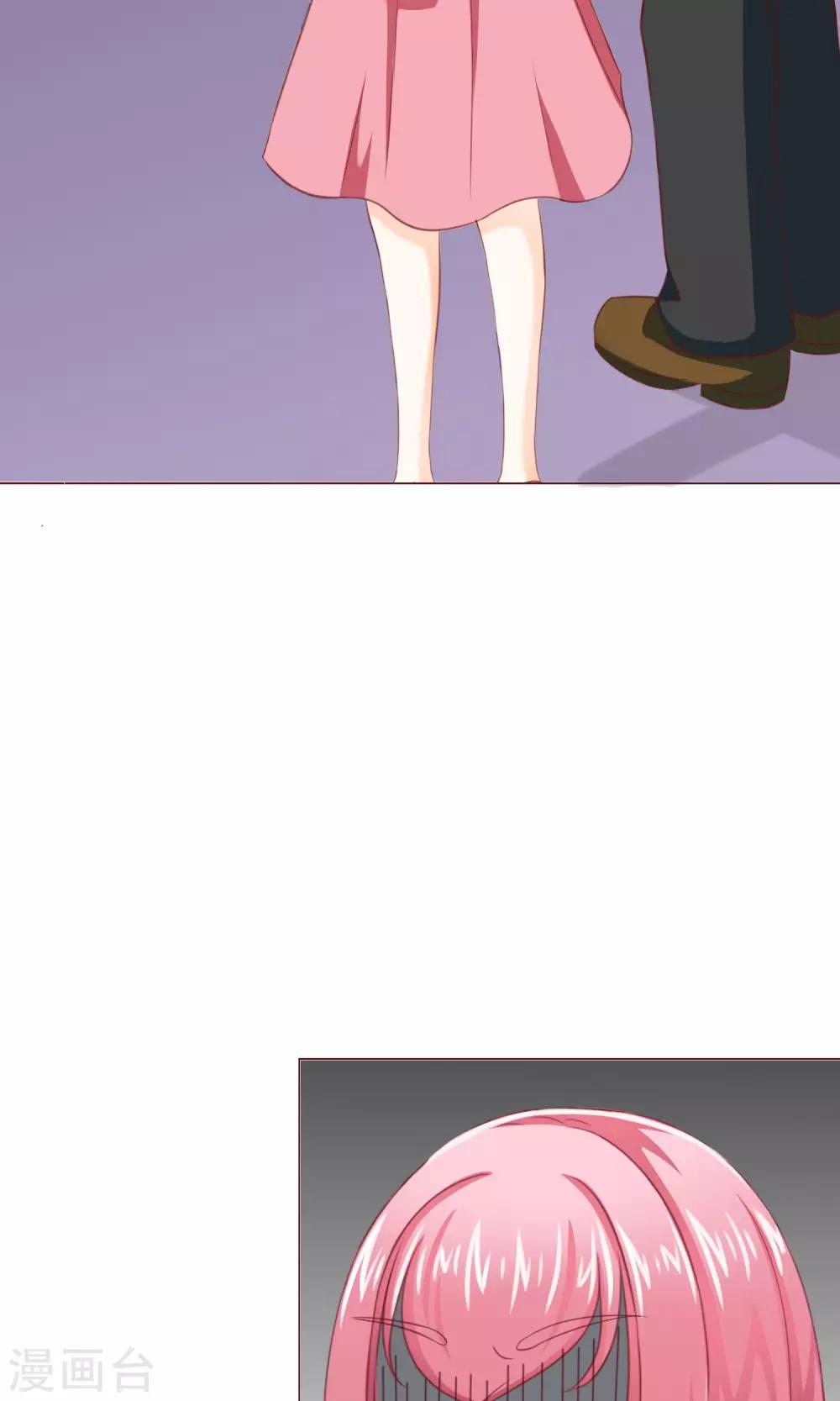 第5话 约会，真要看这个！-第6话