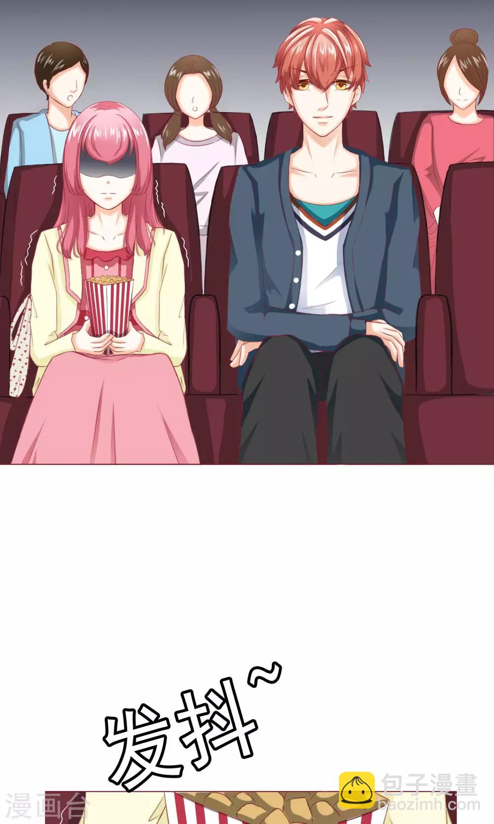 第5话 约会，真要看这个！-第6话