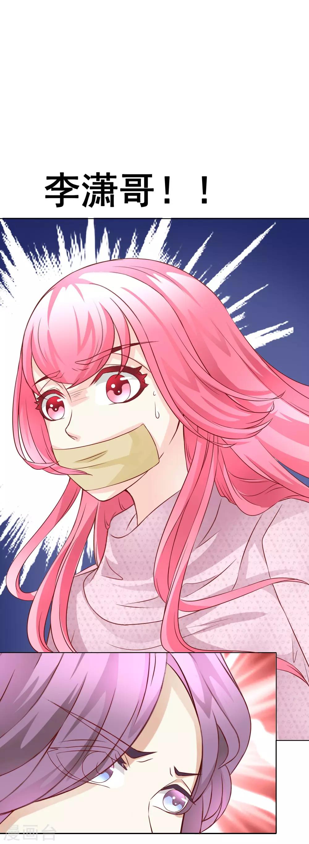 第47话 营救2-第52话