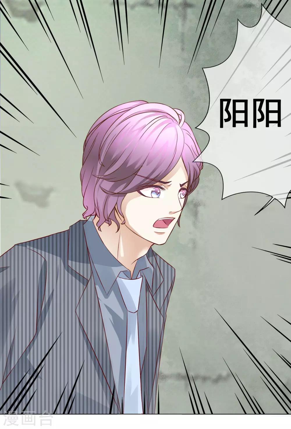 第47话 营救2-第52话