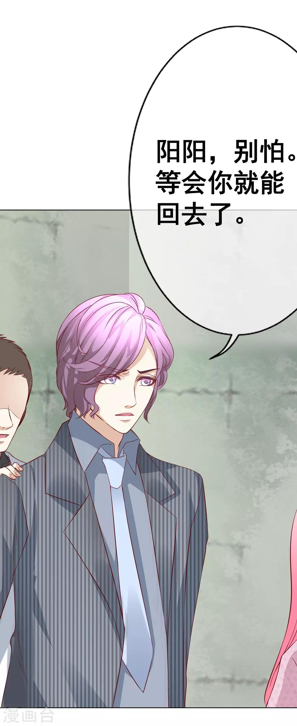 第47话 营救2-第52话