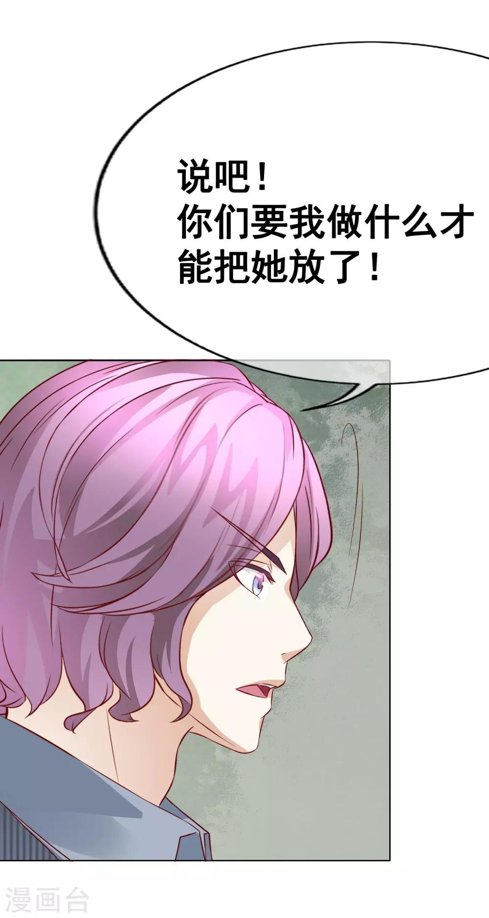 第47话 营救2-第52话