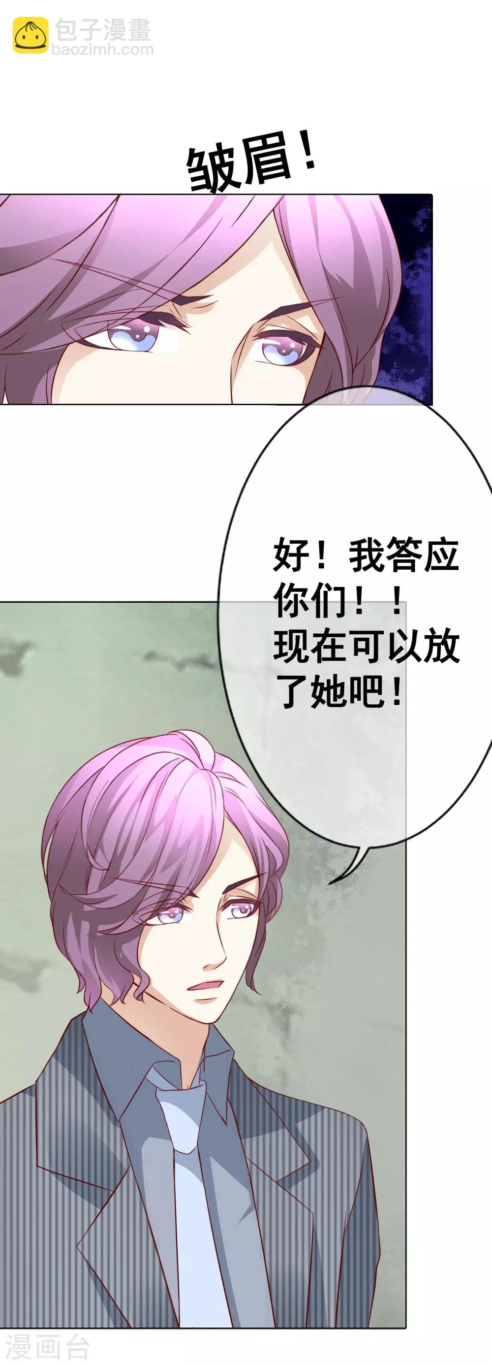 第47话 营救2-第52话