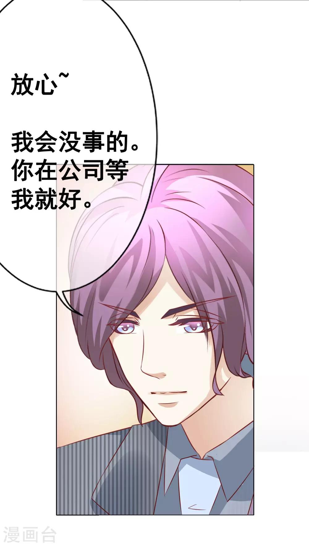 第47话 营救2-第52话