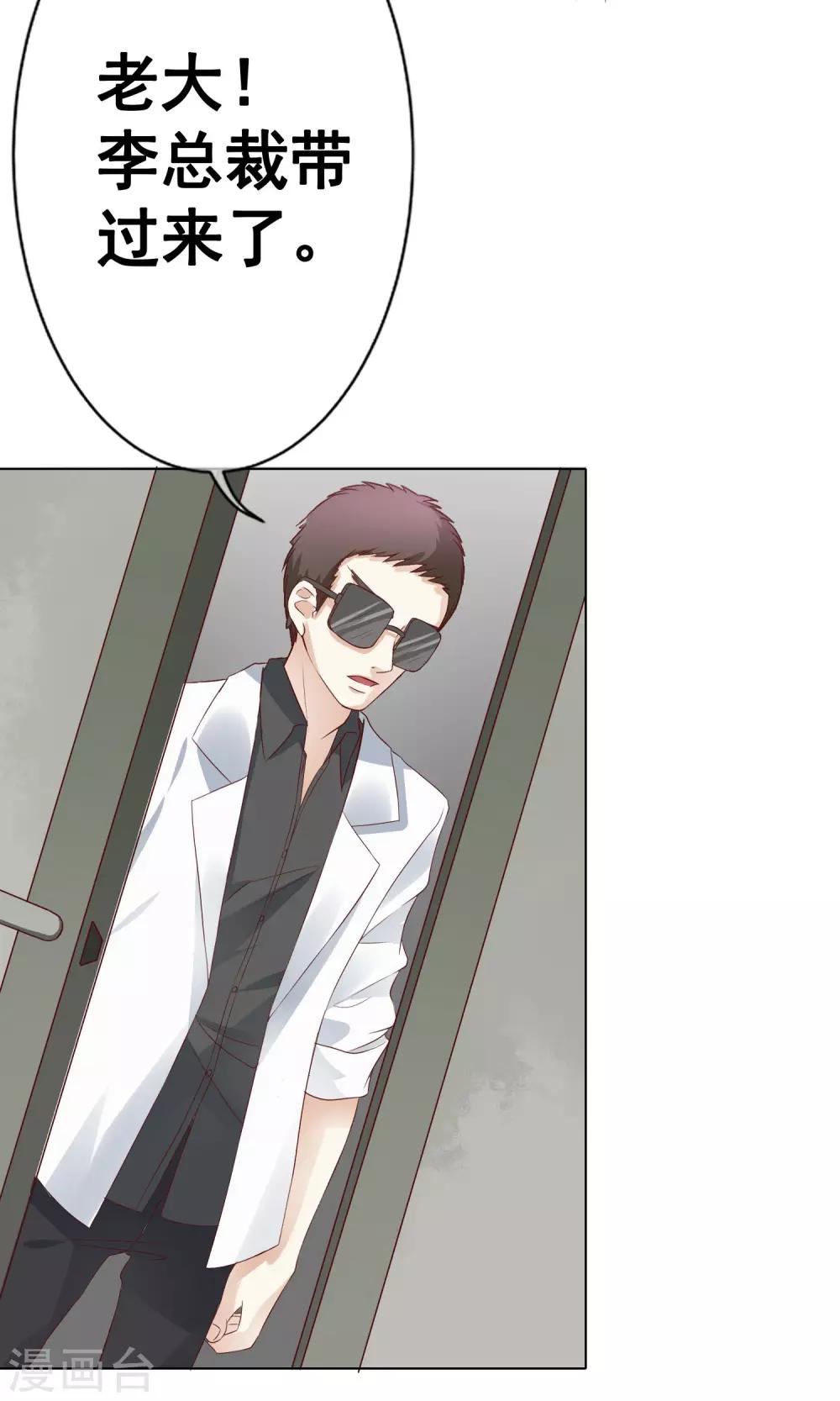 第47话 营救2-第52话