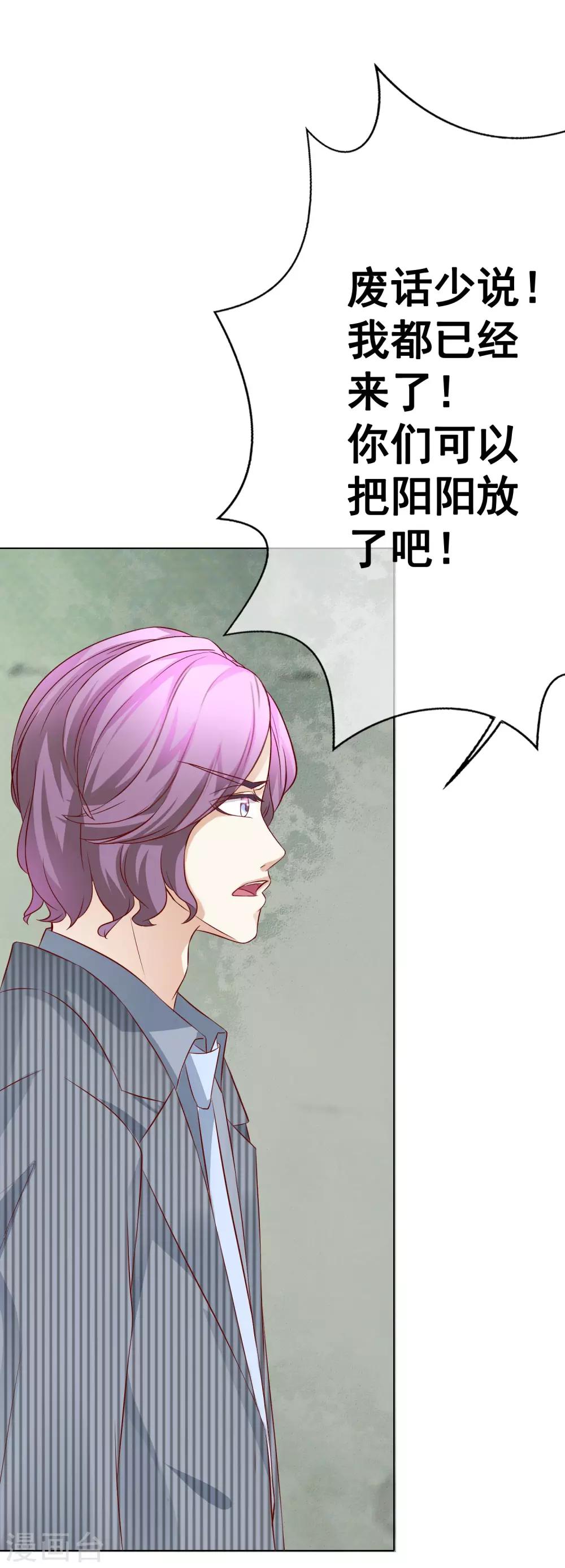 第47话 营救2-第52话