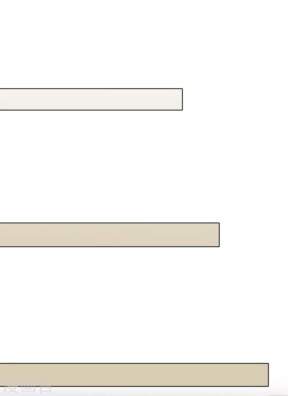 第51话 惊变-第56话