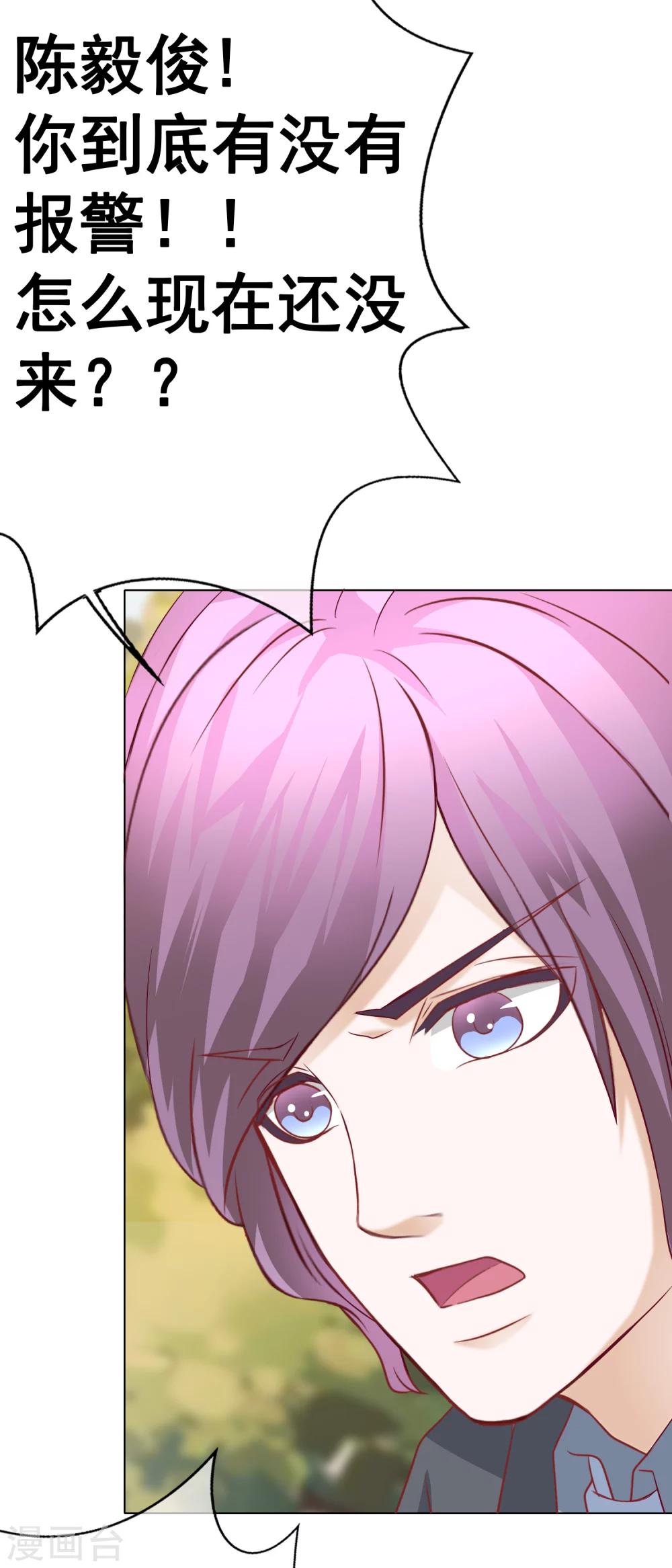 第51话 惊变-第56话