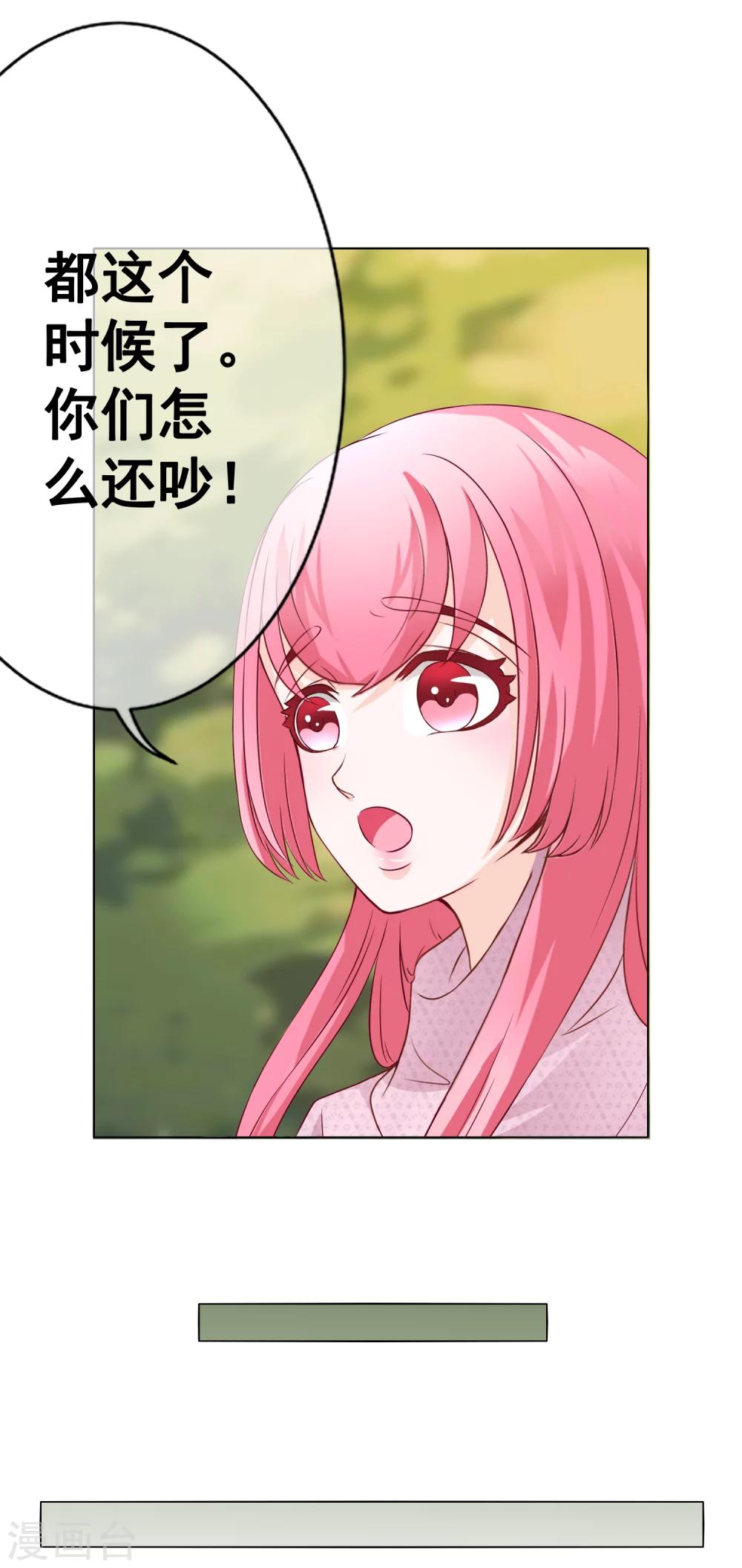 第51话 惊变-第56话