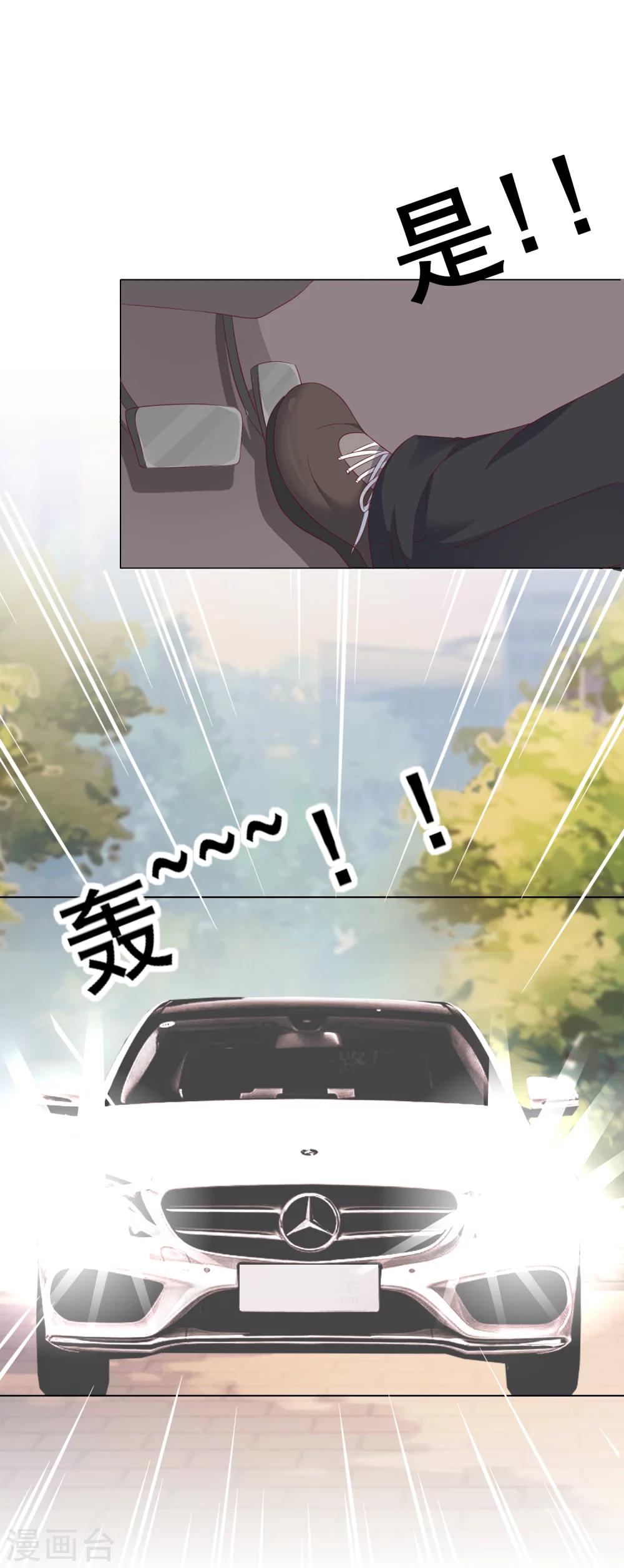 第51话 惊变-第56话