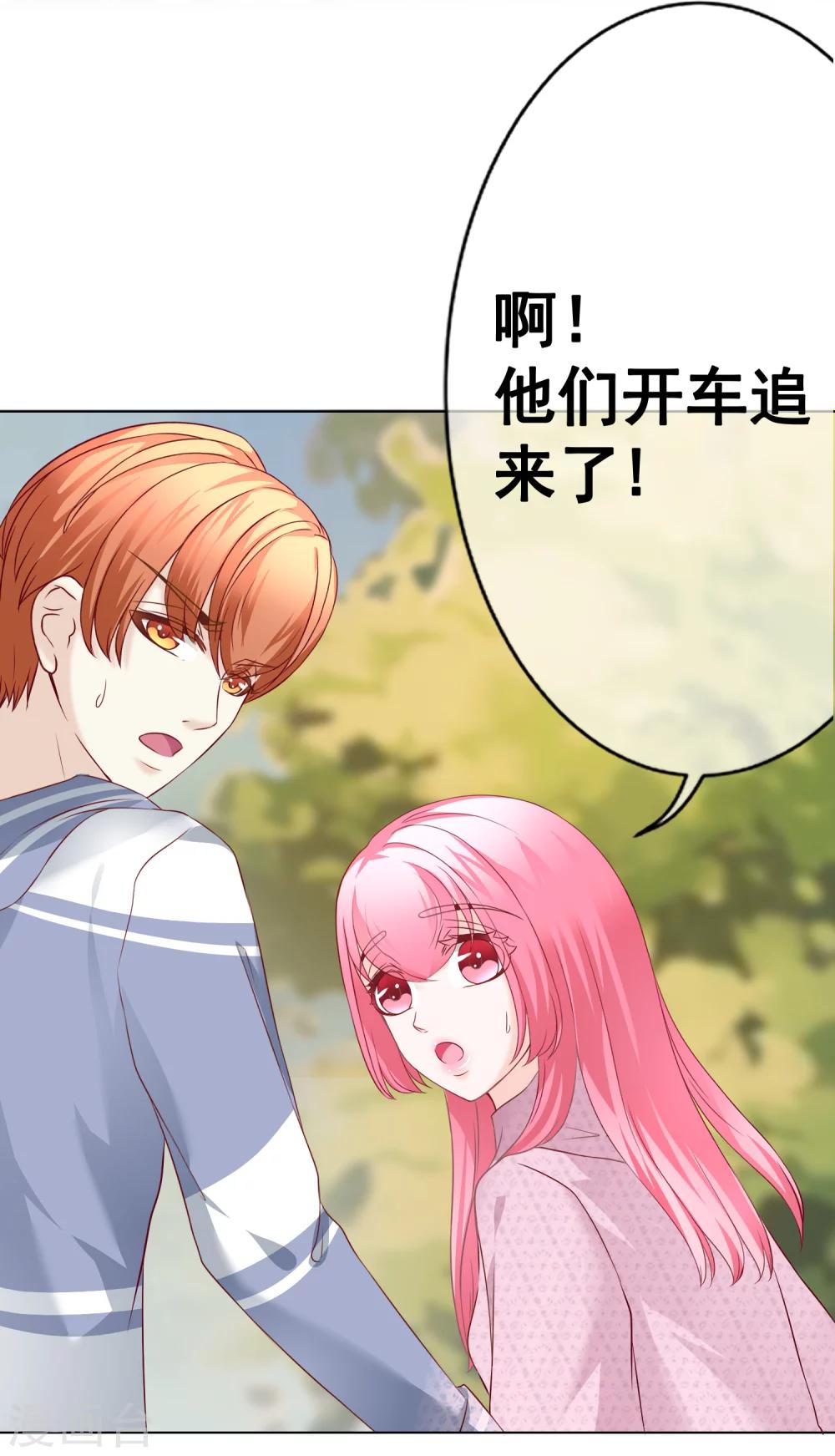 第51话 惊变-第56话