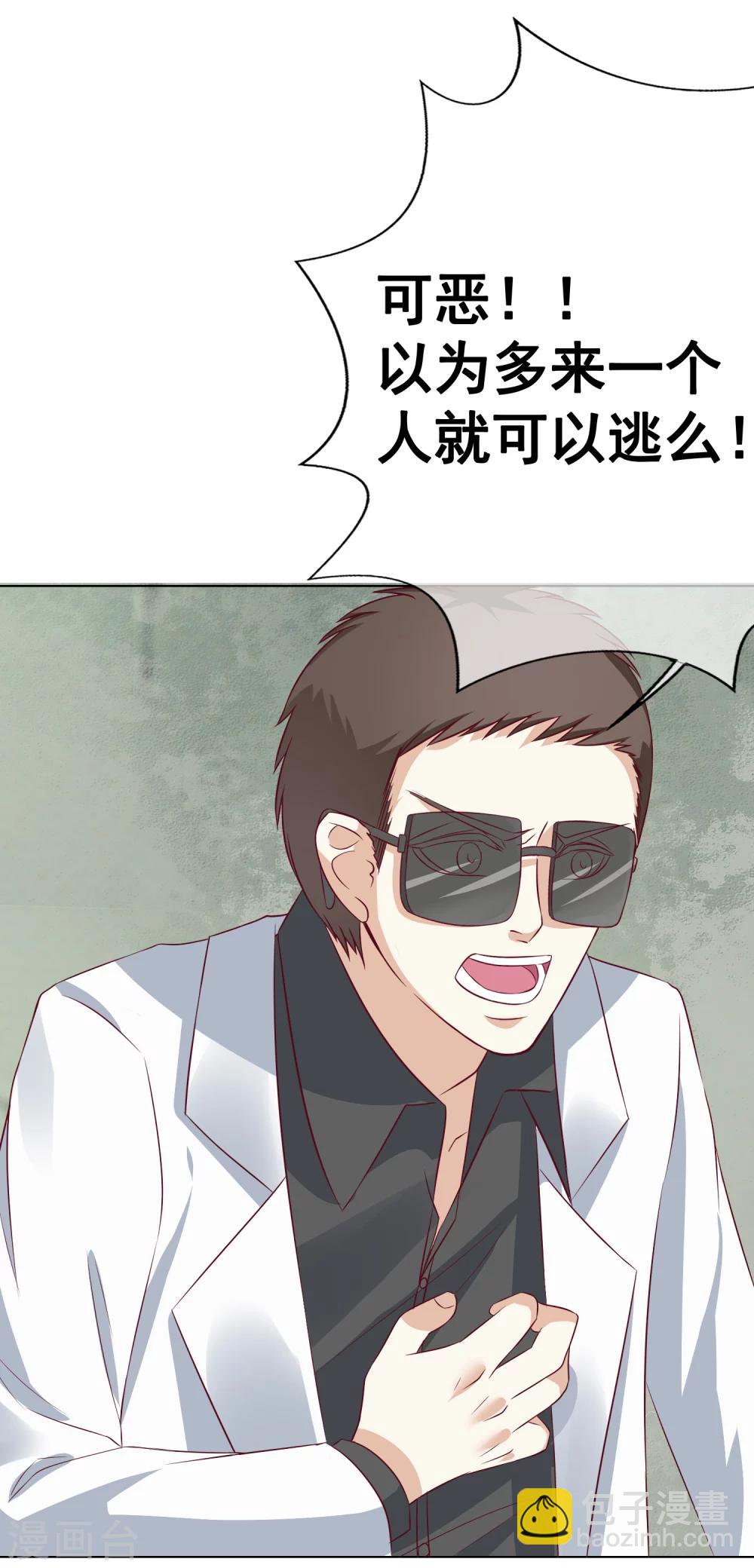 第51话 惊变-第56话