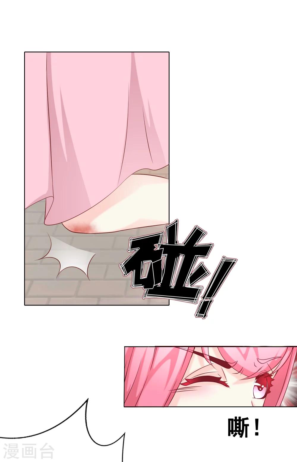 第51话 惊变-第56话