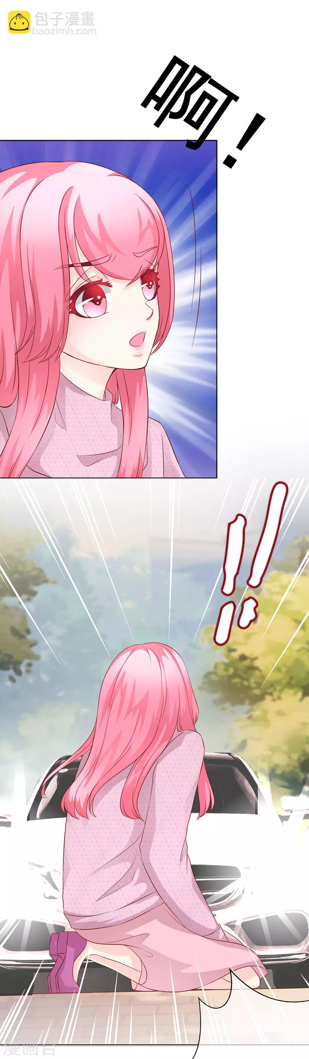 第51话 惊变-第56话