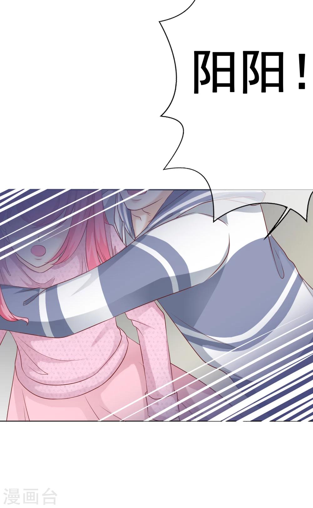 第51话 惊变-第56话