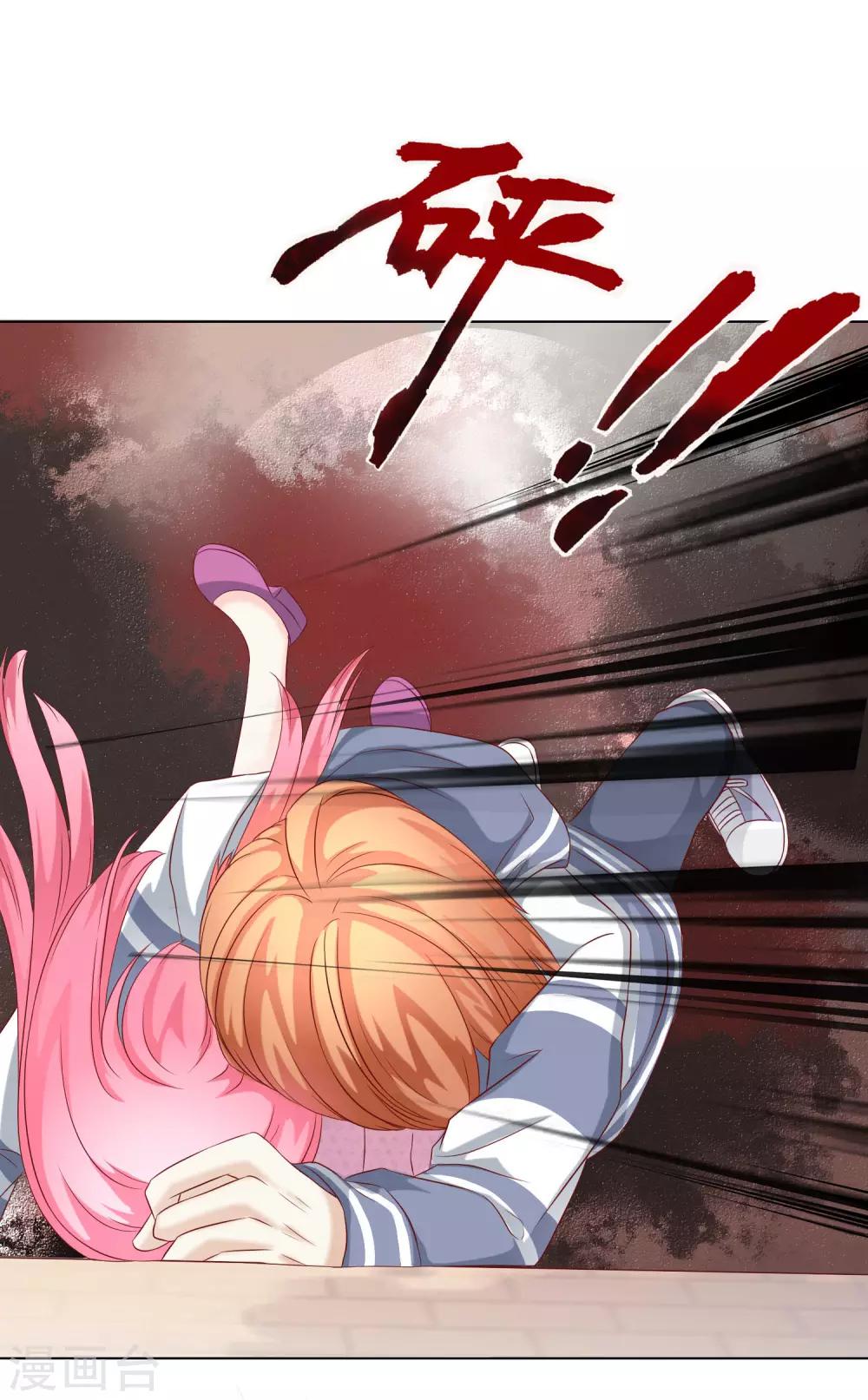 第51话 惊变-第56话