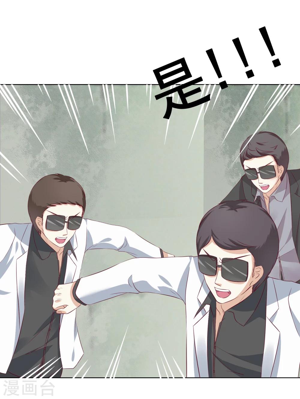 第51话 惊变-第56话