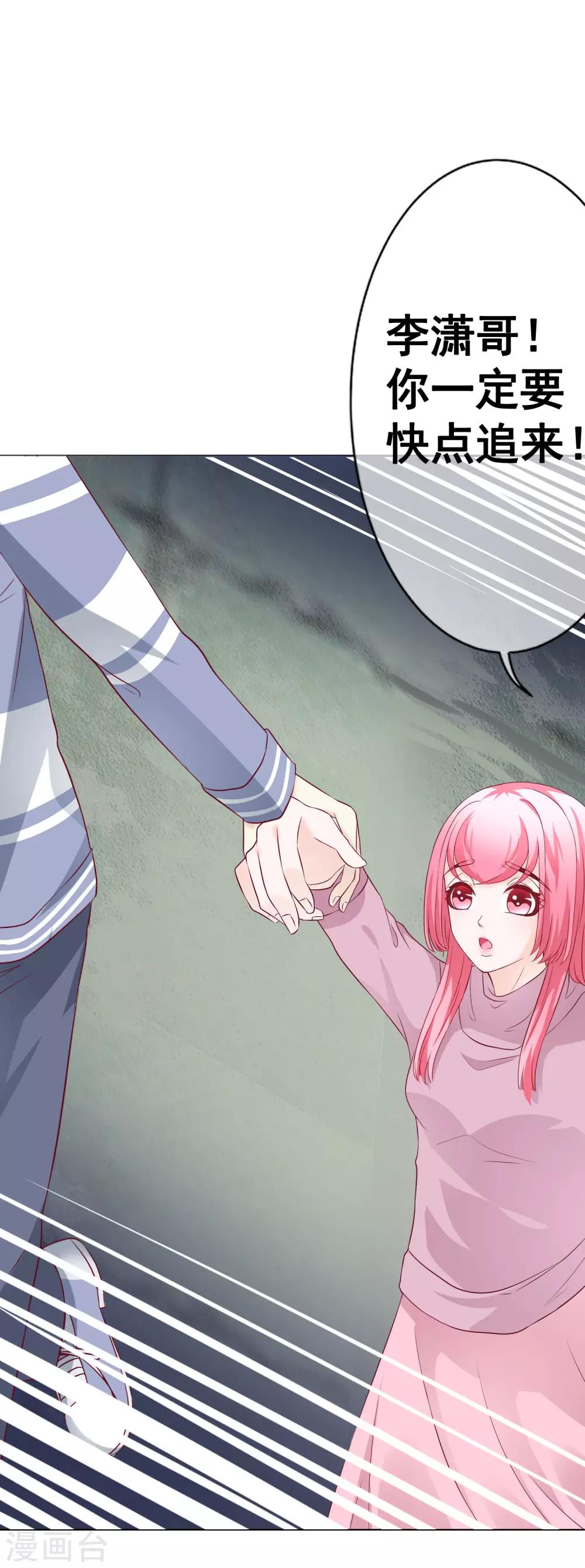 第51话 惊变-第56话