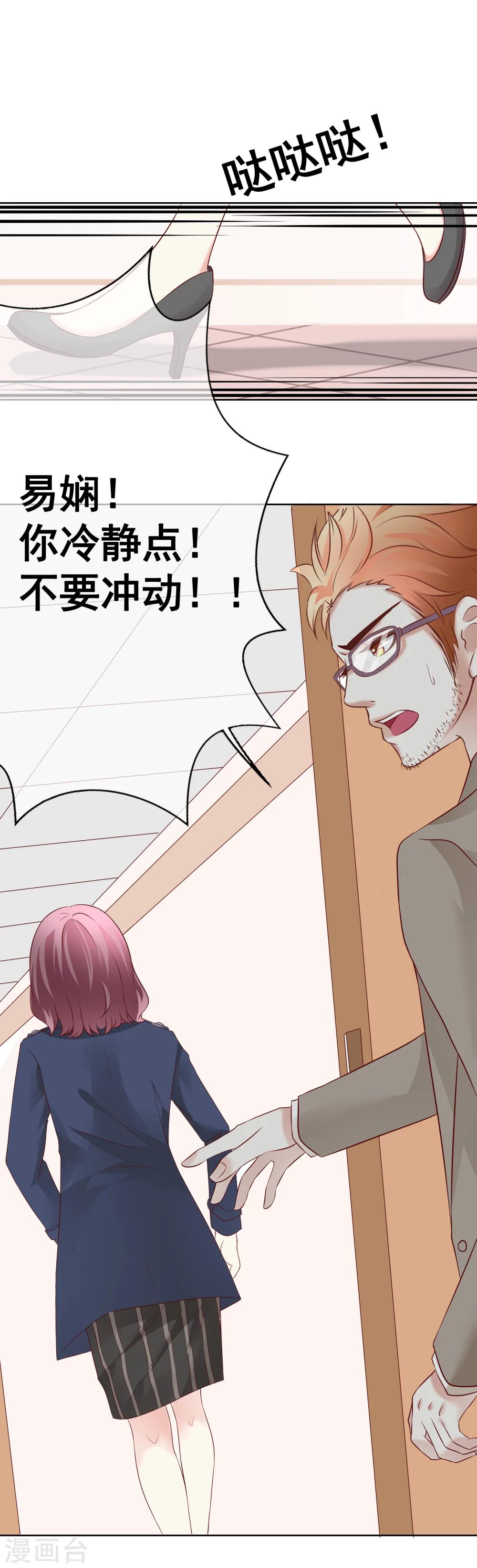 第53话 重伤2-第58话